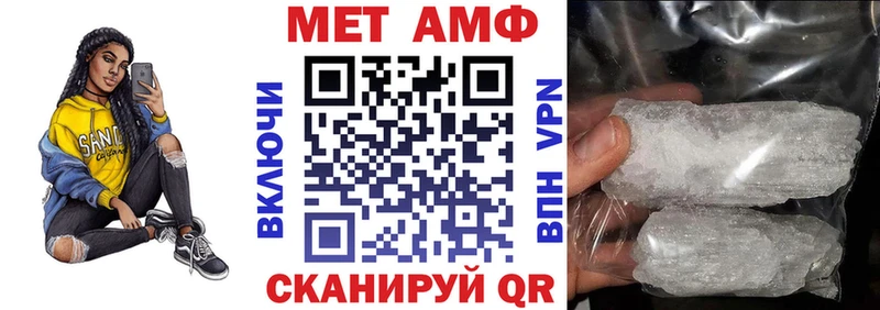 Amphetamine 97%  гидра ССЫЛКА  Холм  где продают  