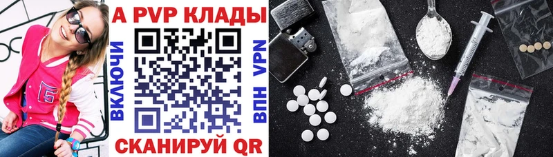 APVP мука  Холм 