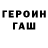 КЕТАМИН VHQ Ira Pl