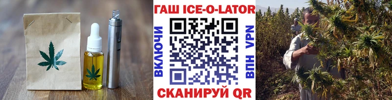 закладка  Холм  Печенье с ТГК марихуана 