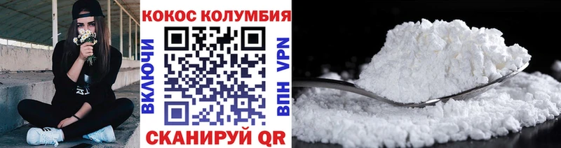 как найти закладки Холм КОКАИН 99%