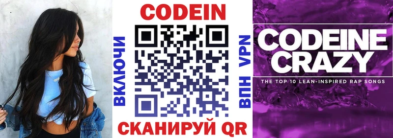 darknet как зайти  Холм  Codein Purple Drank 