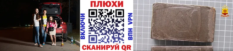 где продают   Холм  ГАШИШ гарик 