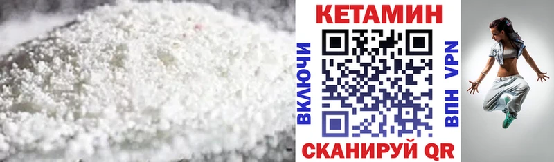 KRAKEN   Холм  КЕТАМИН ketamine 