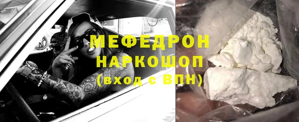 ГАЛЛЮЦИНОГЕННЫЕ ГРИБЫ Абинск
