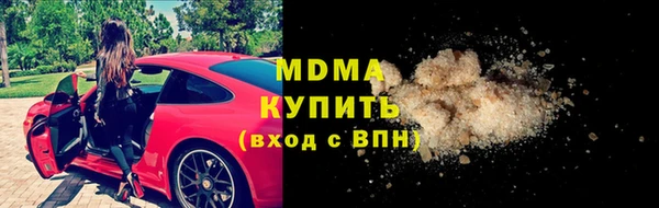 apvp Абдулино