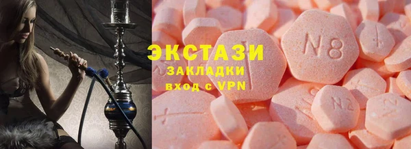 ГАЛЛЮЦИНОГЕННЫЕ ГРИБЫ Абинск