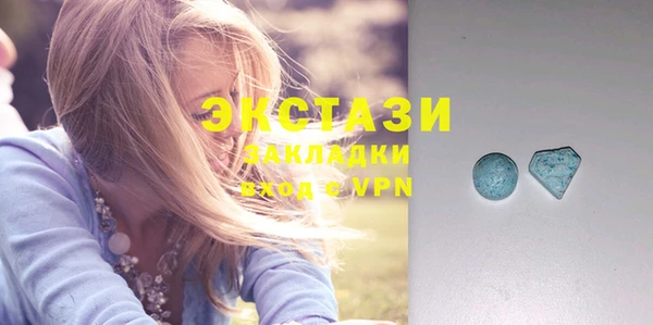ГАЛЛЮЦИНОГЕННЫЕ ГРИБЫ Абинск