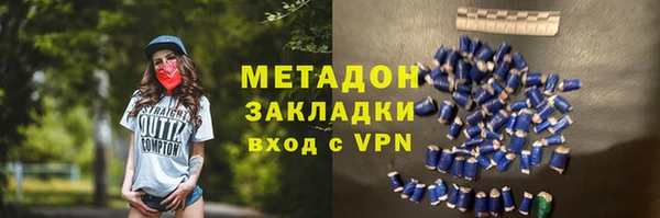 ГАЛЛЮЦИНОГЕННЫЕ ГРИБЫ Абинск