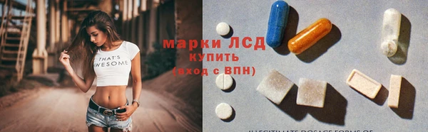 ГАЛЛЮЦИНОГЕННЫЕ ГРИБЫ Абинск