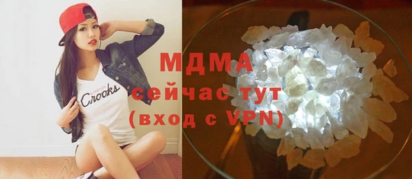 mdma Абаза