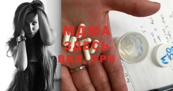 mdma Абаза
