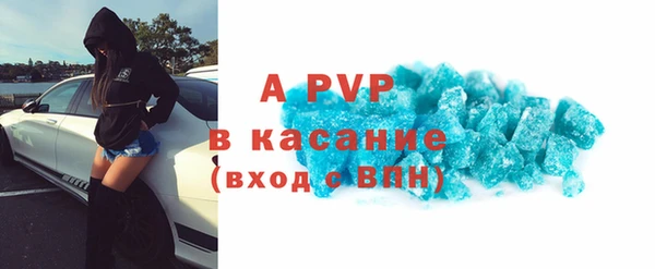 apvp Абдулино
