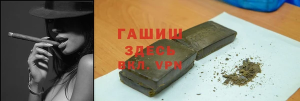 ГАЛЛЮЦИНОГЕННЫЕ ГРИБЫ Абинск