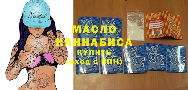 ГАЛЛЮЦИНОГЕННЫЕ ГРИБЫ Абинск