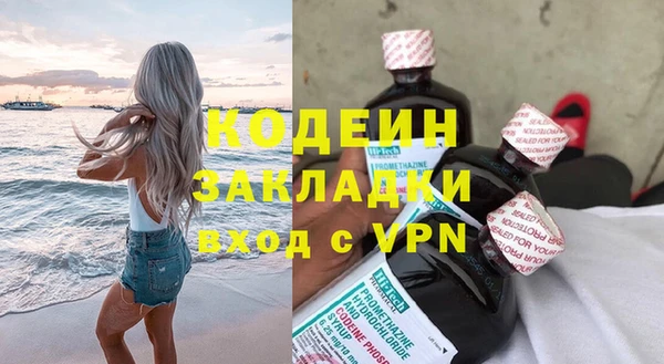 apvp Абдулино