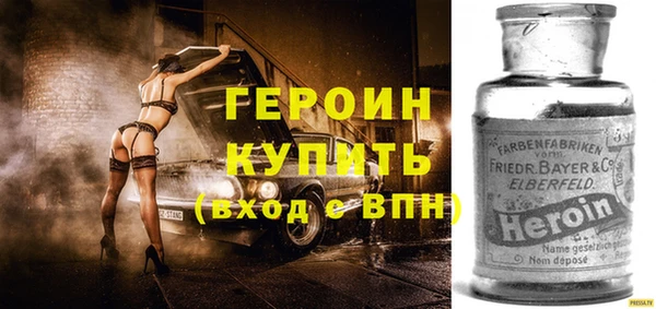 apvp Абдулино