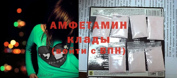 apvp Абдулино