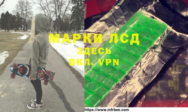 mdma Абаза