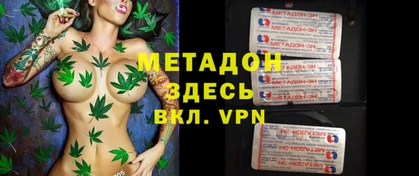 ГАЛЛЮЦИНОГЕННЫЕ ГРИБЫ Абинск