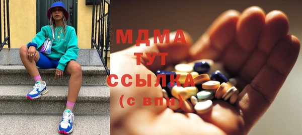 mdma Абаза