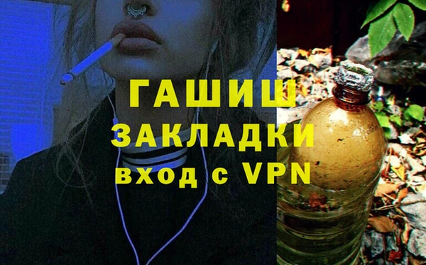 ГАЛЛЮЦИНОГЕННЫЕ ГРИБЫ Абинск