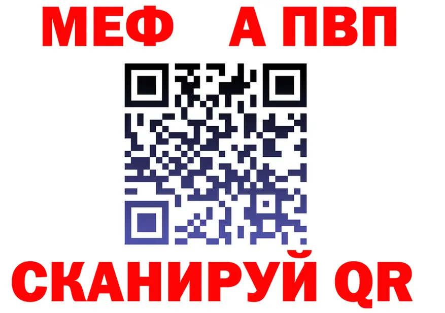 A-PVP СК ссылка это blacksprut Холм