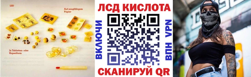 LSD-25 экстази кислота  Холм 