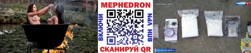 MEGA ONION  Холм  МЕФ мука 