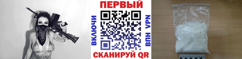 Первитин винт Холм