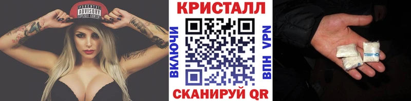 МЕТАМФЕТАМИН мет  Холм 