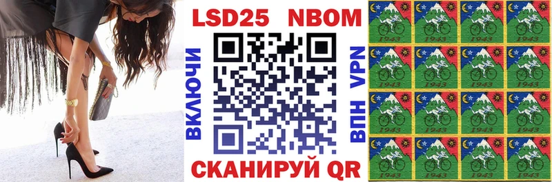 цены   Холм  Наркотические марки 1,5мг 