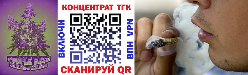 Дистиллят ТГК жижа  Холм 